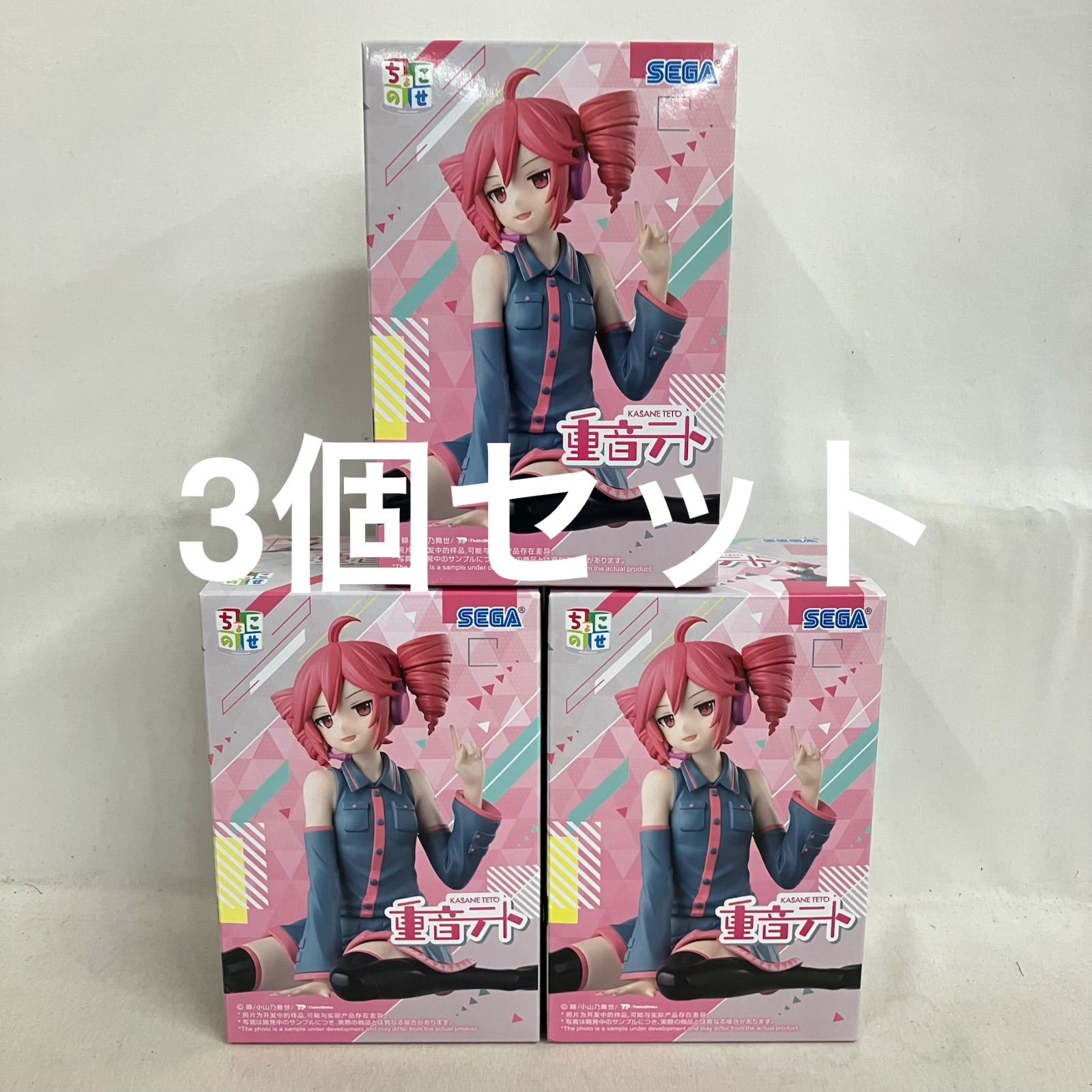 未開封 重音テト ちょこのせ フィギュア 3個セット SF5C90 c107 - メルカリ