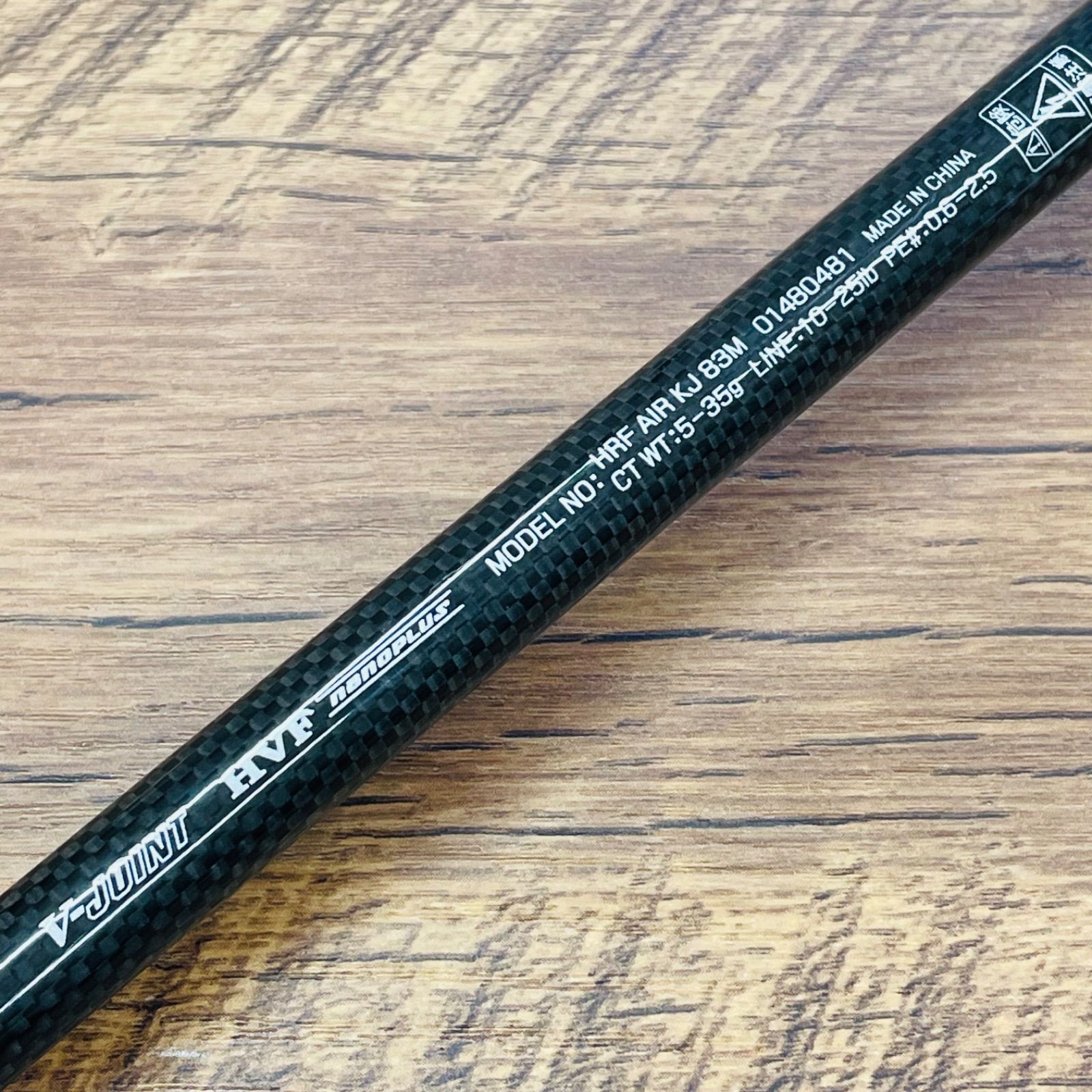 AIR HRF KJ 83M ダイワ ダイワ(DAIWA) | - ロックフィッシュロッド