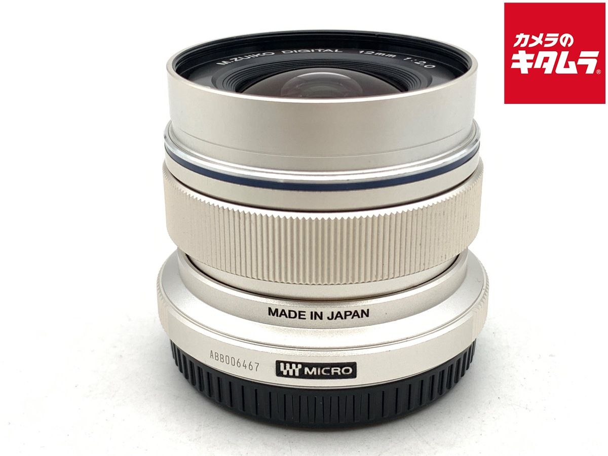 【中古】 【良品】 オリンパス M.ZUIKO DIGITAL ED 12mm F2.0 シルバー