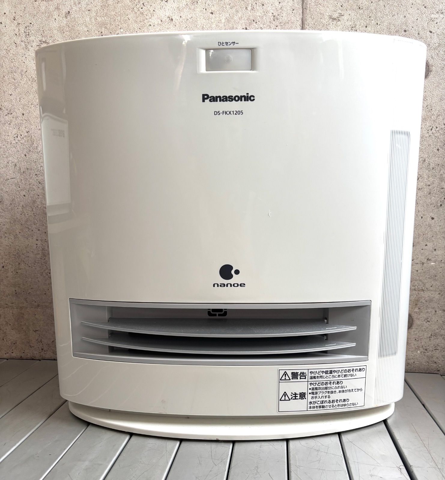 Panasonic パナソニック 加湿セラミックファンヒーター DS-FKX1205-W 