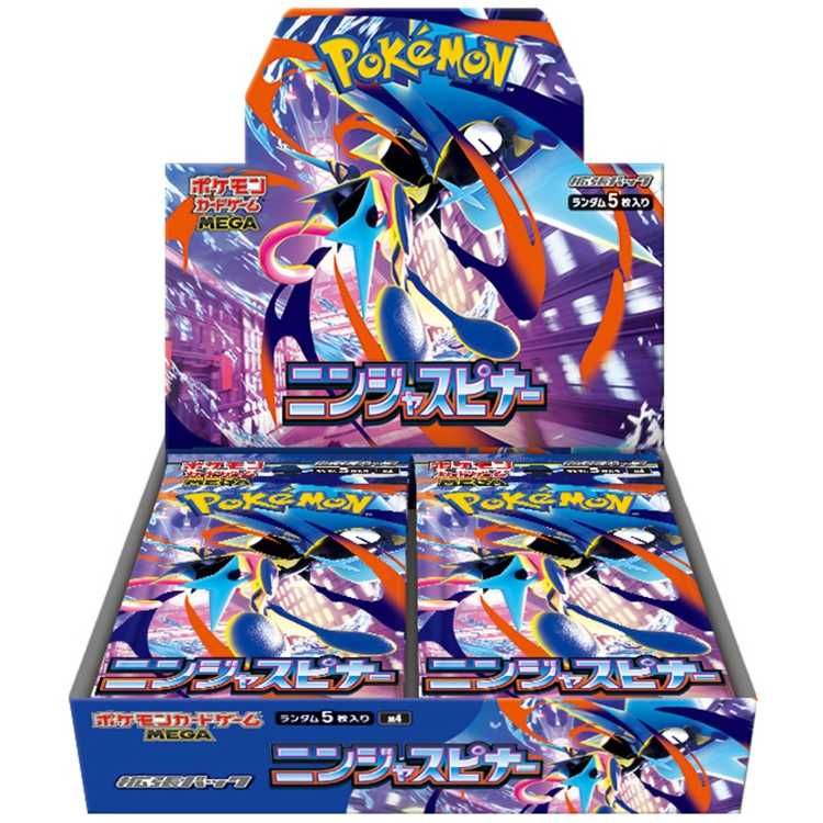 拡張パック 「ニンジャスピナー」 未開封BOX 5BOX - メルカリ