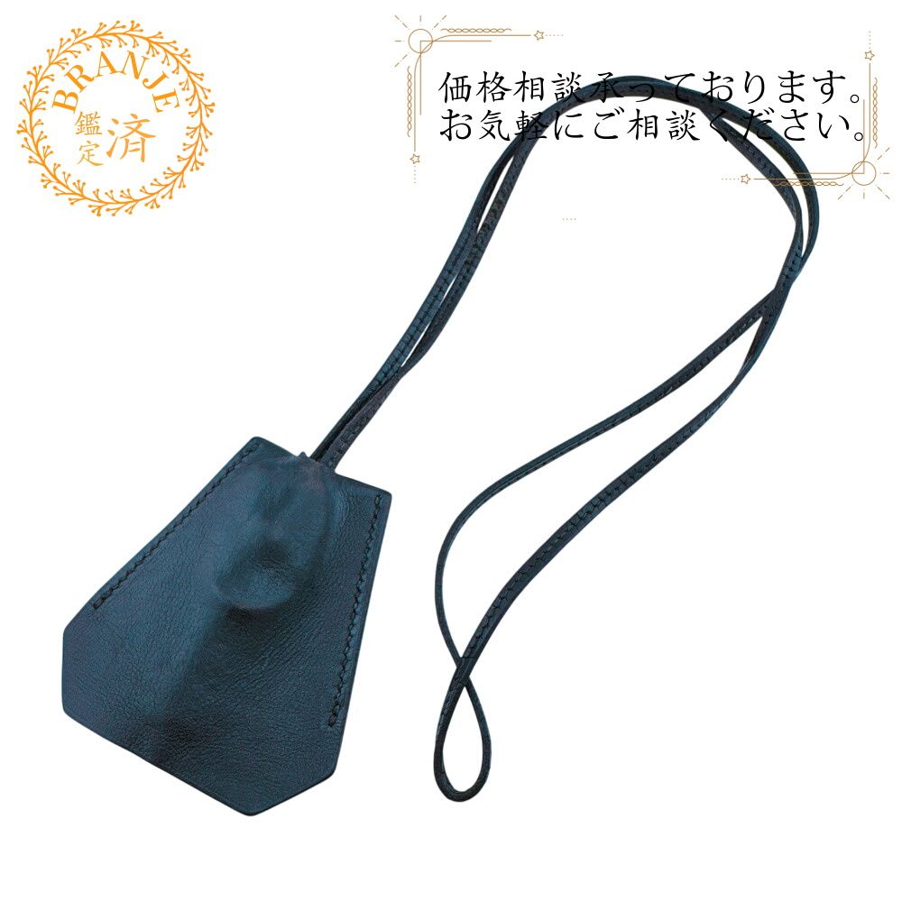 エルメス アクセサリー キーリング クローシュ クロシェット ネックレス
