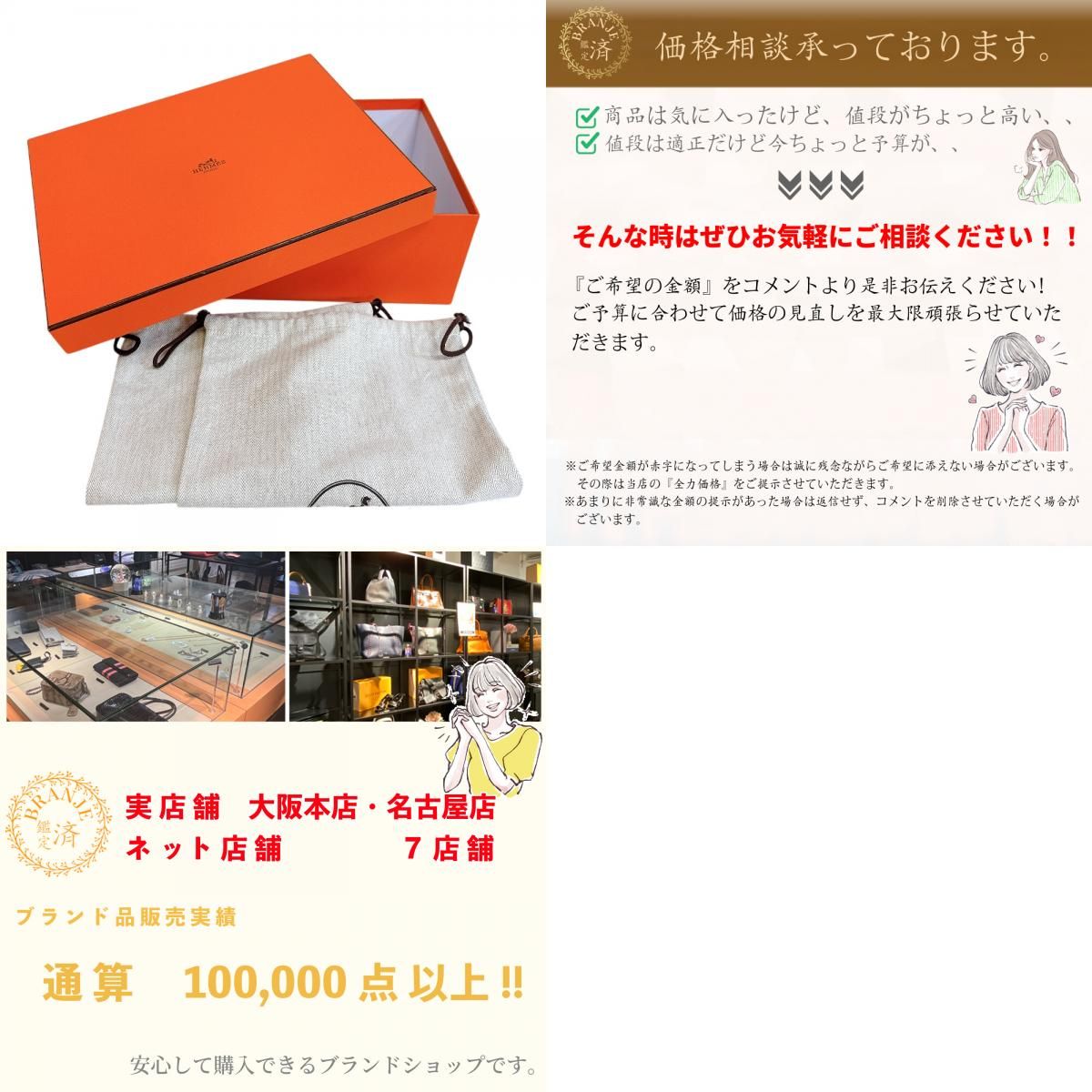 エルメス HERMES ケリーバックル ケリー バレエシューズ エルメス HERMES ケリーバックル ケリー バレエシューズ