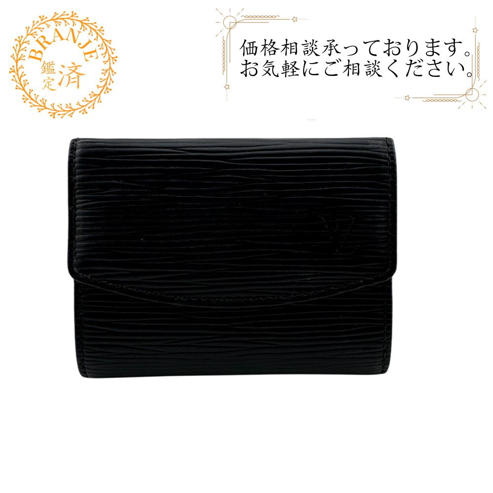 ルイヴィトン 財布 ミニ ヴィンテージ ロゴ カードスロット 小銭入れ ポルトモネ・サーンプル エピ コインケース