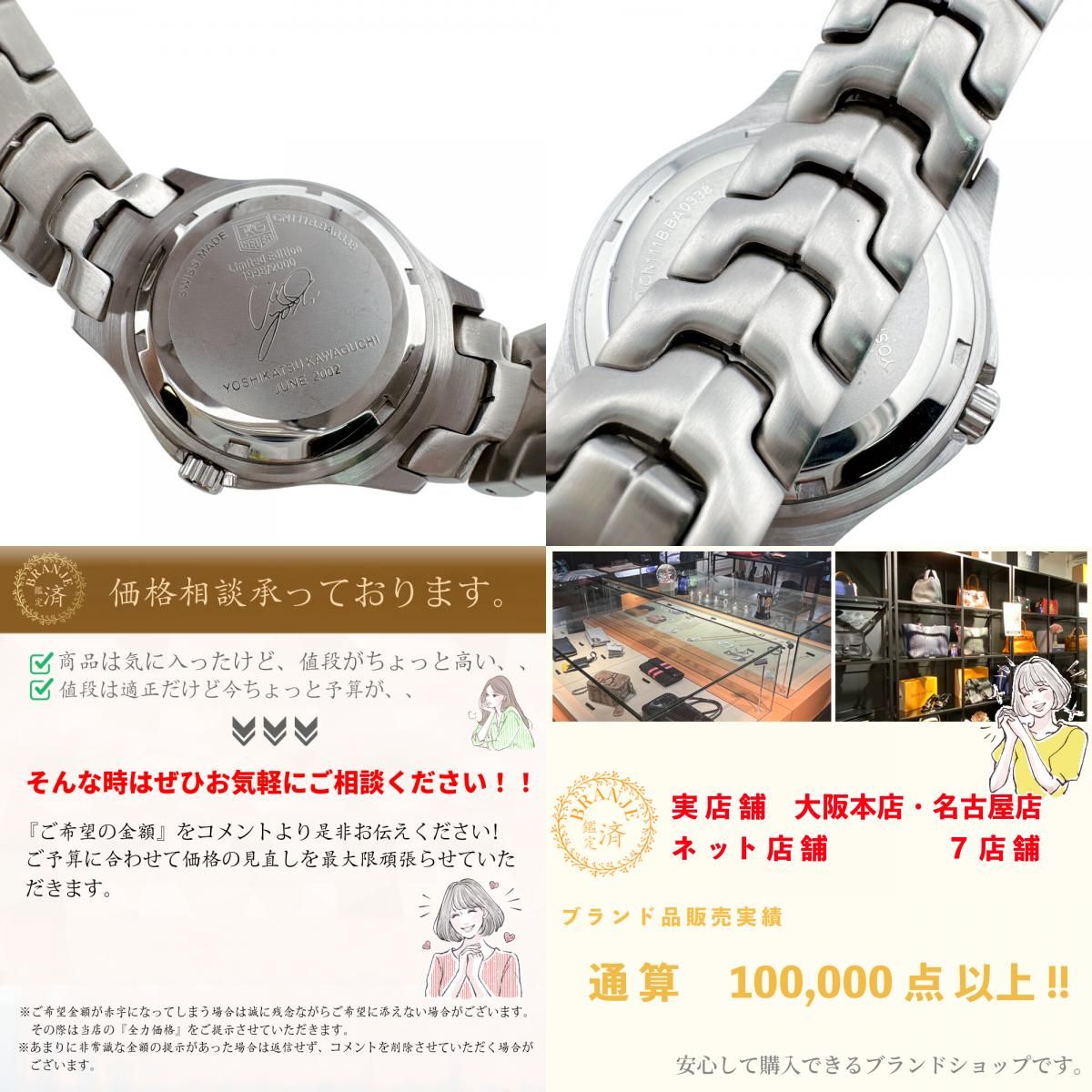 タグホイヤー 5500本限定 リンク タイガーウッズ リミテッドエディション Link 腕時計 タグホイヤー 5500本限定 リンク タイガーウッズ リミテッドエディション Link 腕時計
