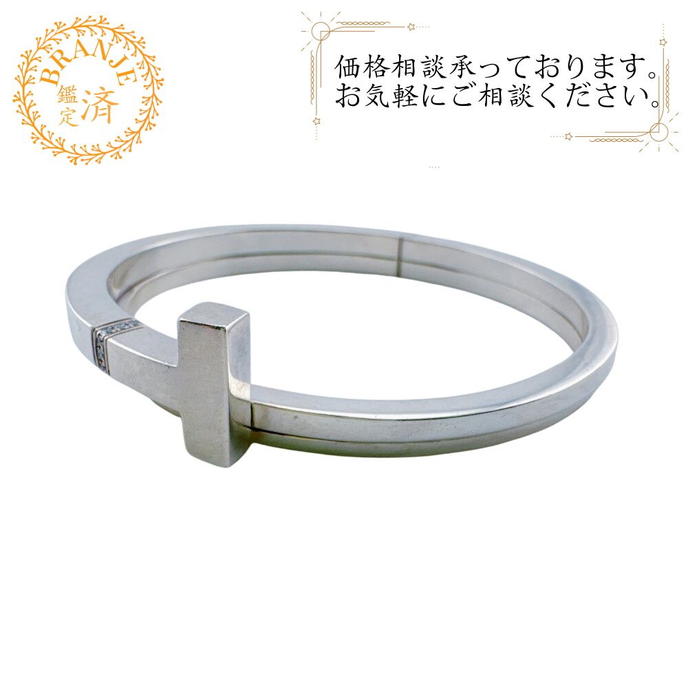 ティファニー ブレスレット 9Pダイヤモンド 51.6g Tスクエア ラップ バングル