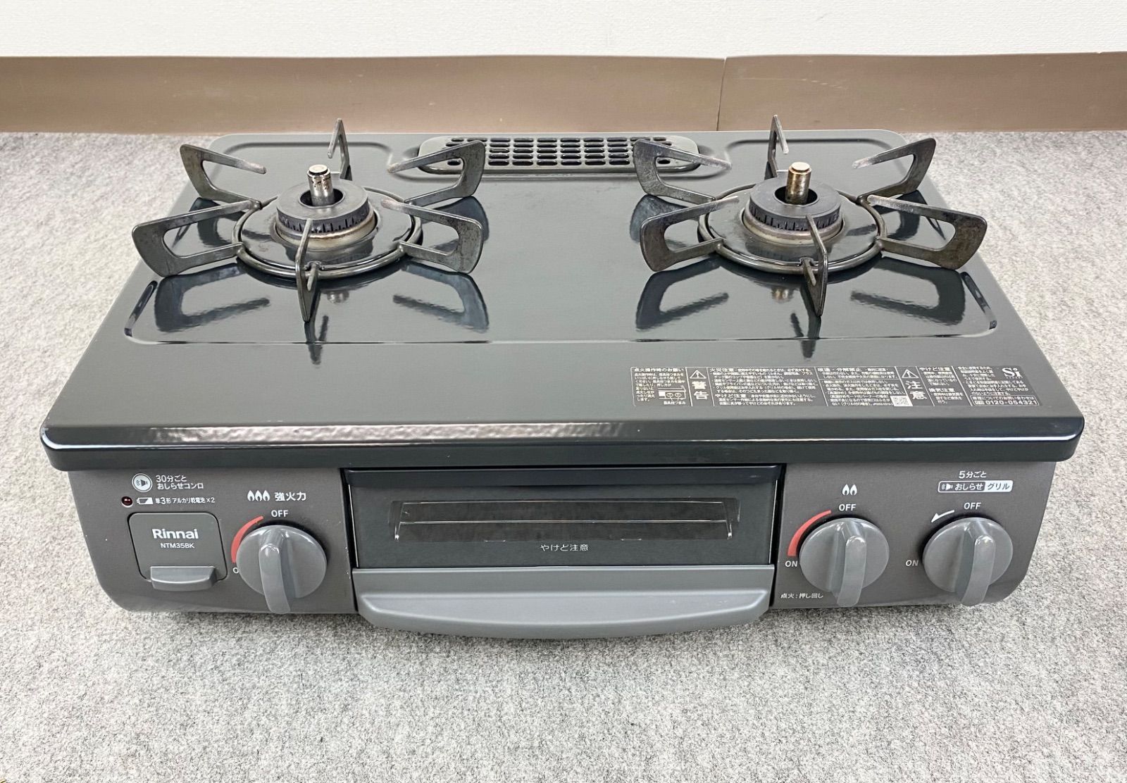 E25BB16 Rinnai リンナイ グリル付きガステーブル NTM35BKL 2024年製 