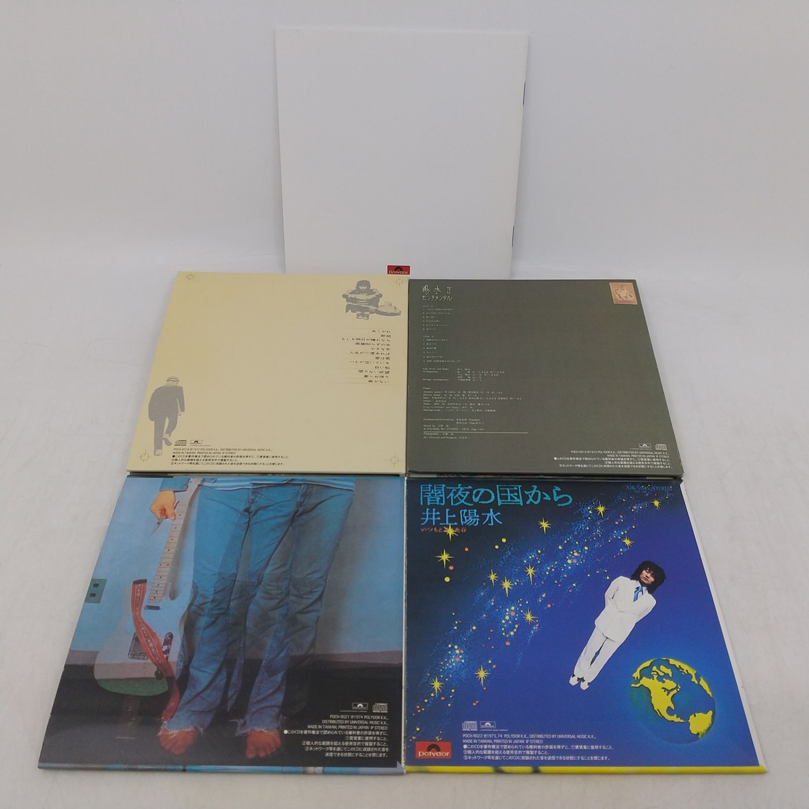 井上陽水 GOLDEN YEARS 1972-1974 CD4枚組＋歌詞カード DISC3欠品 断絶