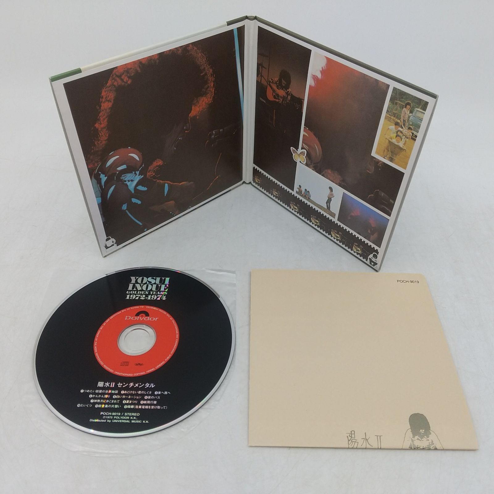 井上陽水 GOLDEN YEARS 1972-1974 CD4枚組＋歌詞カード DISC3欠品 断絶