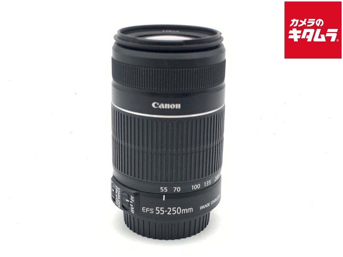 【中古】 【並品】 キヤノン EF-S55-250mm F4-5.6 IS II