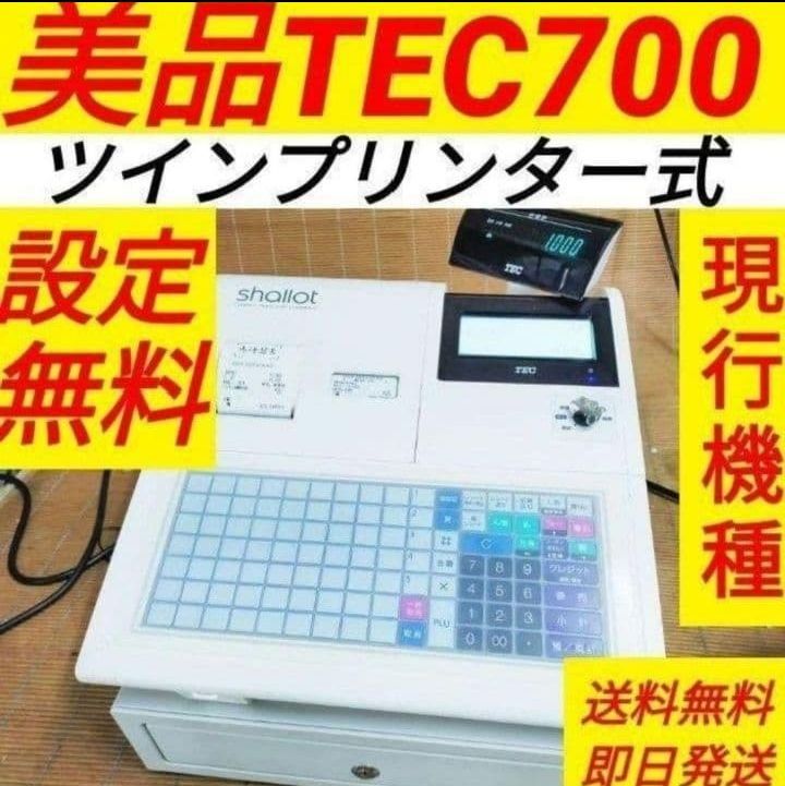 テックレジスター　FS-700　設定無料　現行機種　店名無料　522220