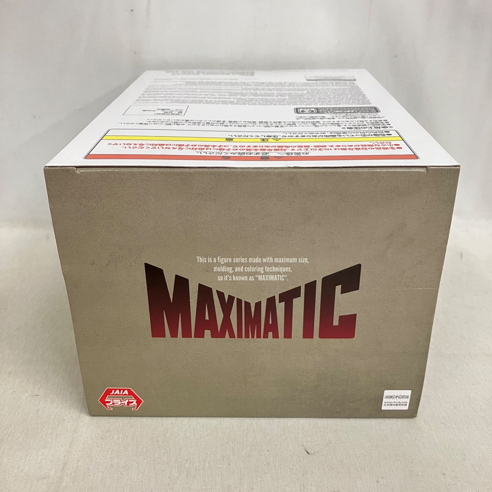 未開封 鬼滅の刃 MAXIMATIC 童磨 フィギュア 5個セット SF5C91 c101