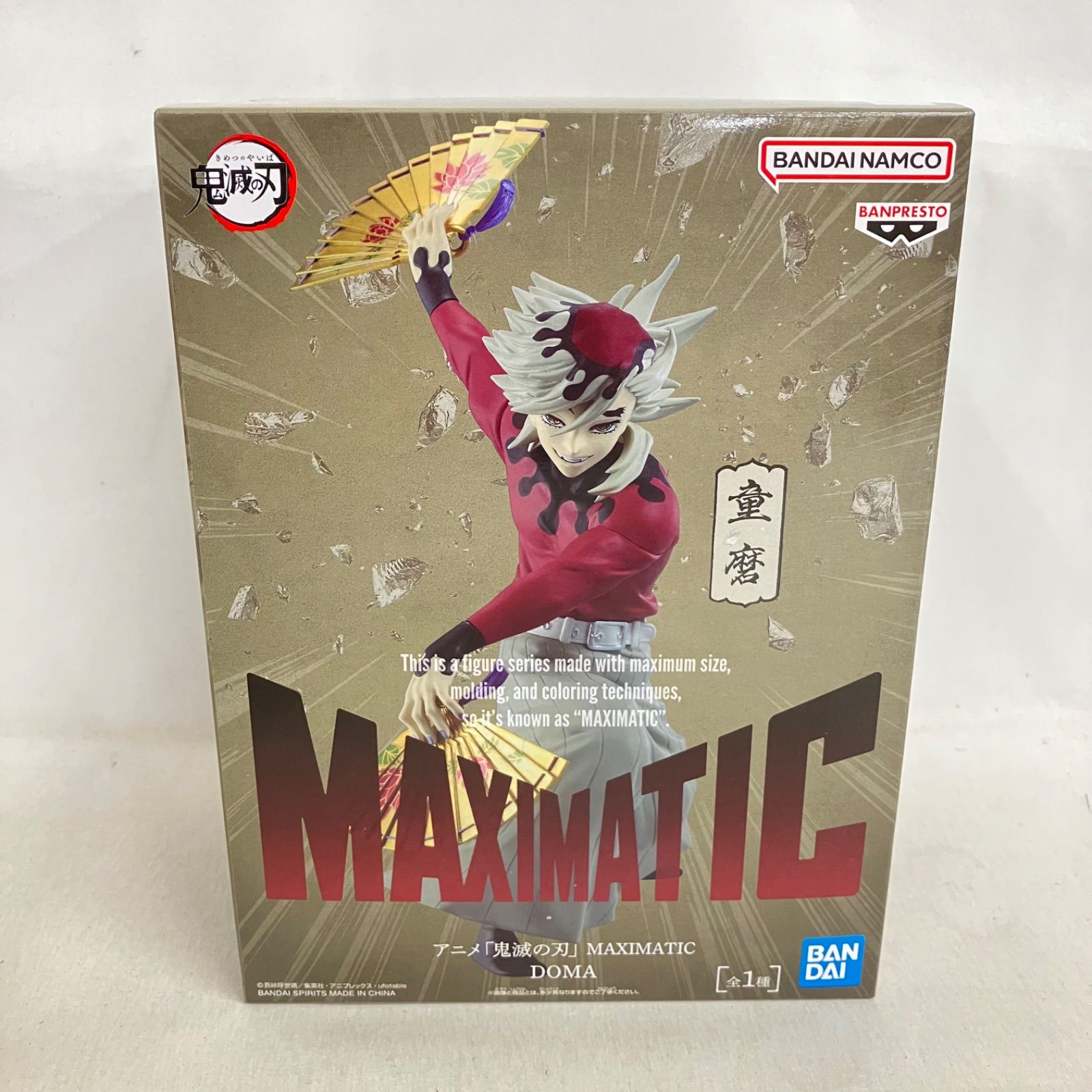 鬼滅の刃 MAXIMATIC 童磨 フィギュア 未開封 鬼滅の刃 MAXIMATIC 童磨 フィギュア 5個セット SF5C91 c101