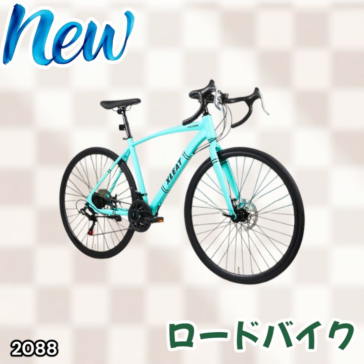 ロードバイク 700c シマノ製 21段変速 ライト 自転車 ターコイズ2088 