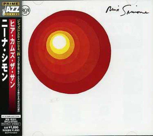 【CD】ヒア・カムズ・ザ・サン