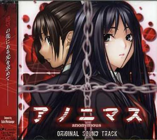 【CD】アノニマス オリジナルサウンドトラック