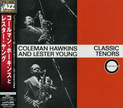 【CD】コールマン・ホーキンスとレスター・ヤング