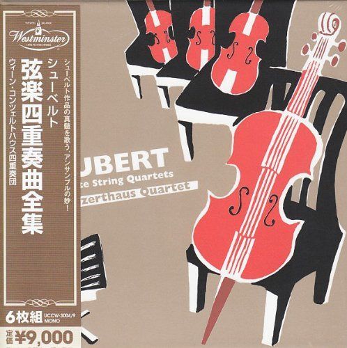 【CD】シューベルト:弦楽四重奏全集