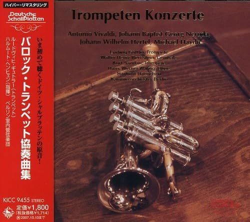【CD】バロック・トランペット協奏曲集