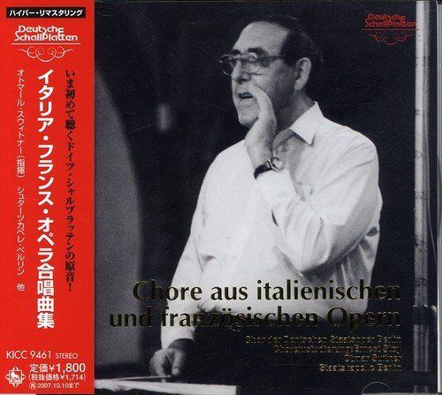 【CD】イタリア・フランス・オペラ合唱曲集