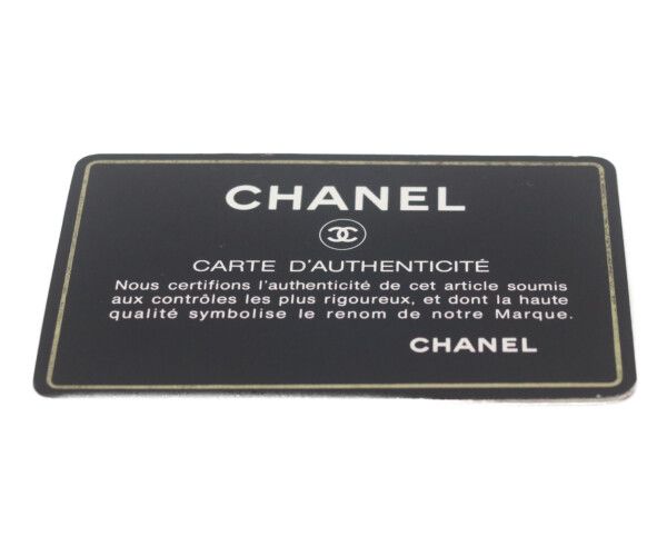 CHANEL シャネル 1番 A01112 黒ラム ゴールド金具 Wフラップ マトラッセ25 CHANEL シャネル 1番 A01112 黒ラム ゴールド金具 Wフラップ マトラッセ25