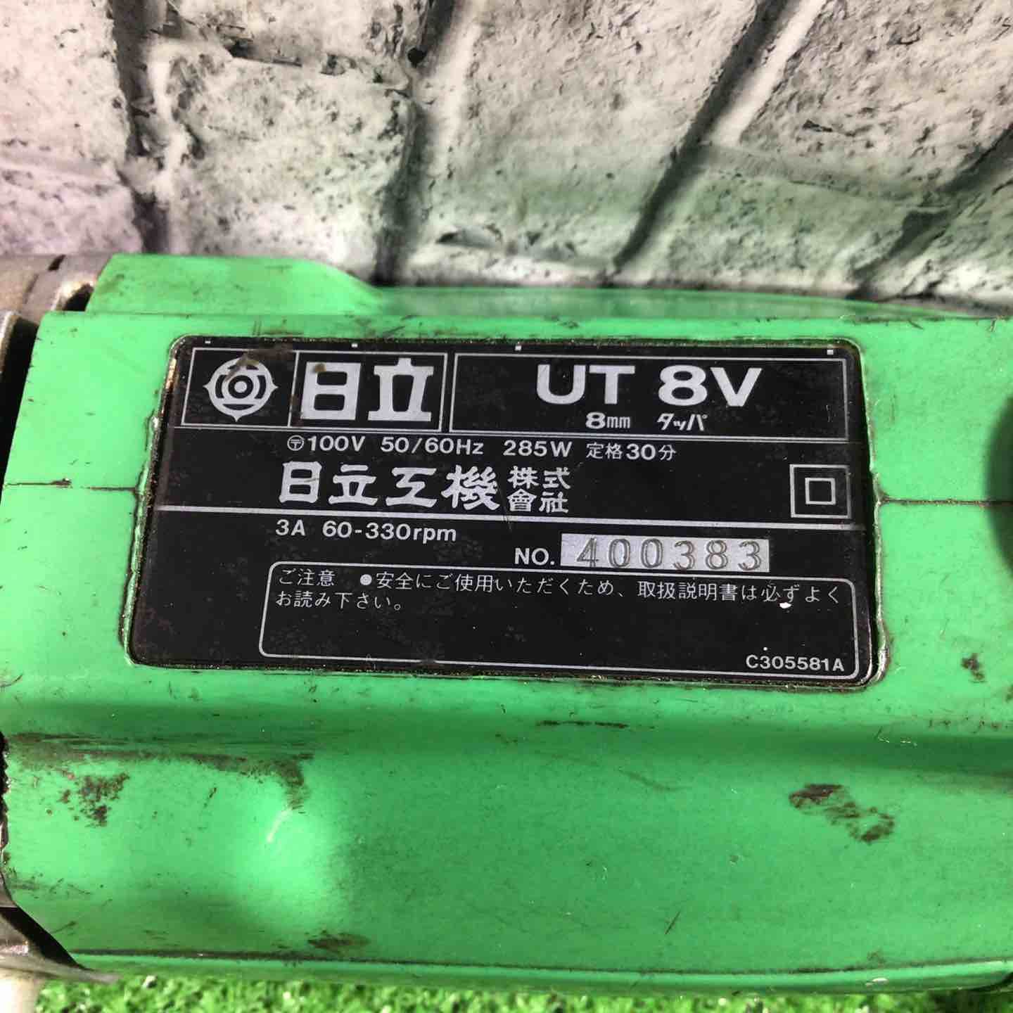 ◇ハイコーキ(HIKOKI ※旧:日立工機) タッパ UT8V【川口店】