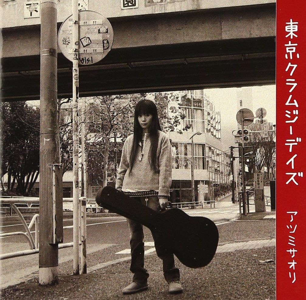 【CD】東京クラムジーデイズ