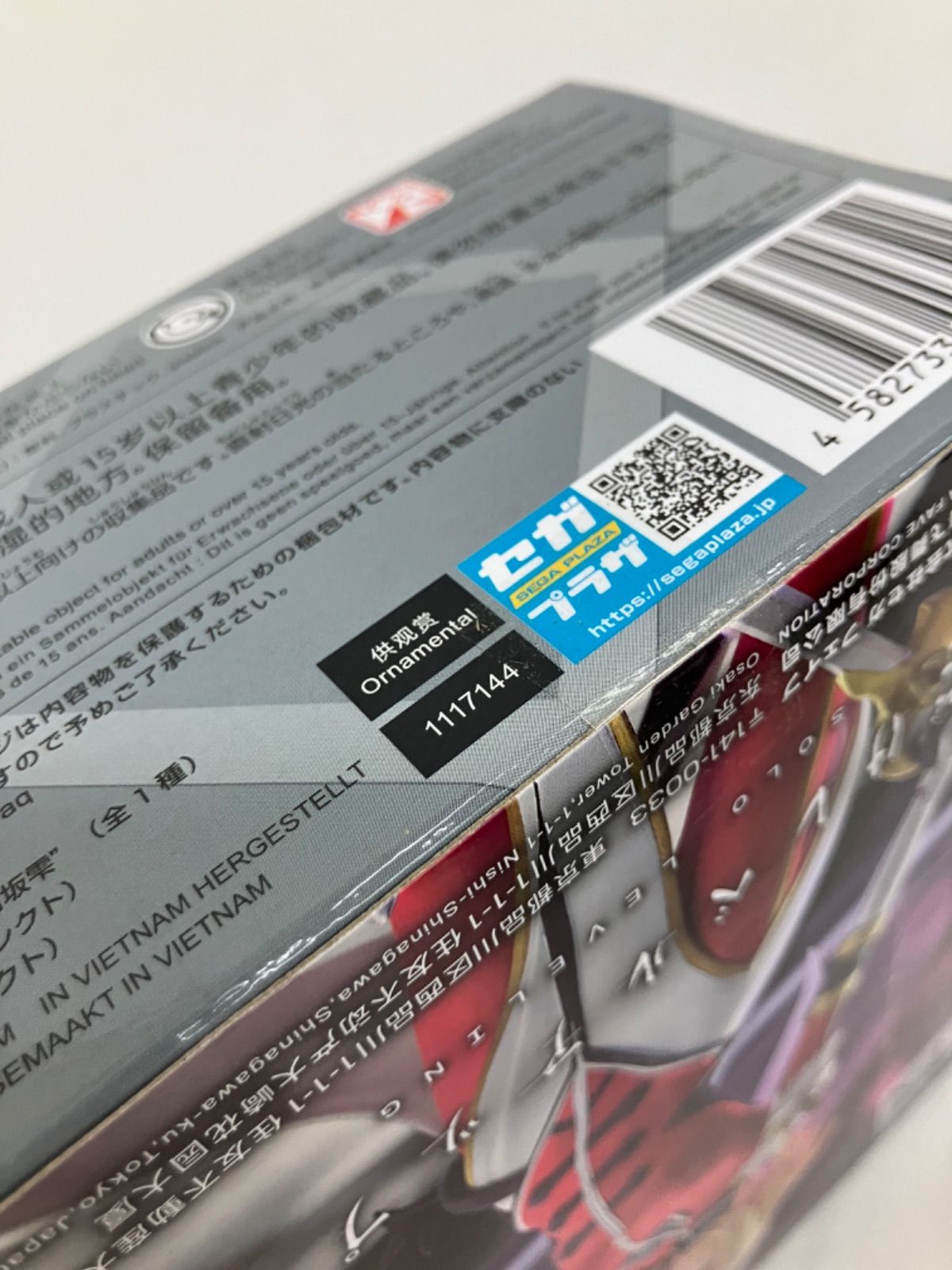 未開封 俺だけレベルアップな件 XrossLink ESPRESTO 水篠旬 向坂雫 フィギュア 2種6個セット LF5A48 f101
