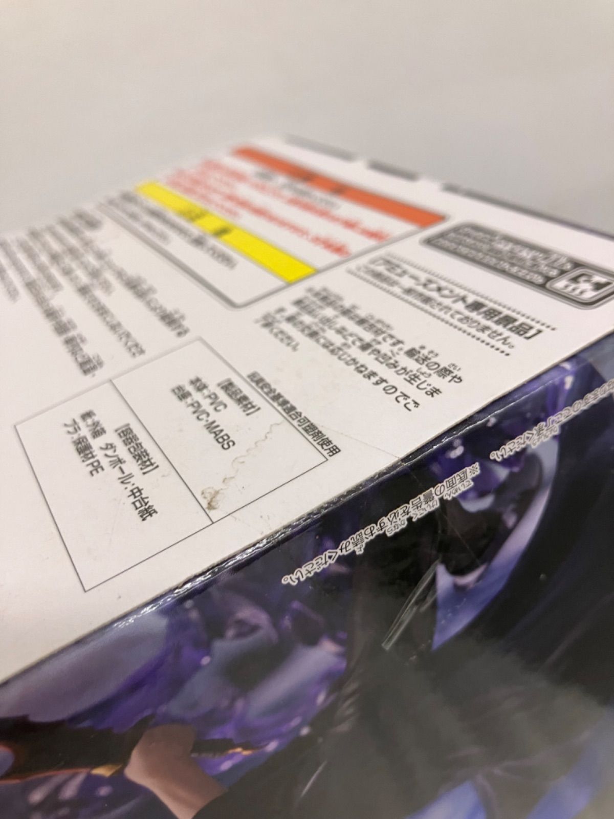 未開封 俺だけレベルアップな件 XrossLink ESPRESTO 水篠旬 向坂雫 フィギュア 2種6個セット LF5A48 f101