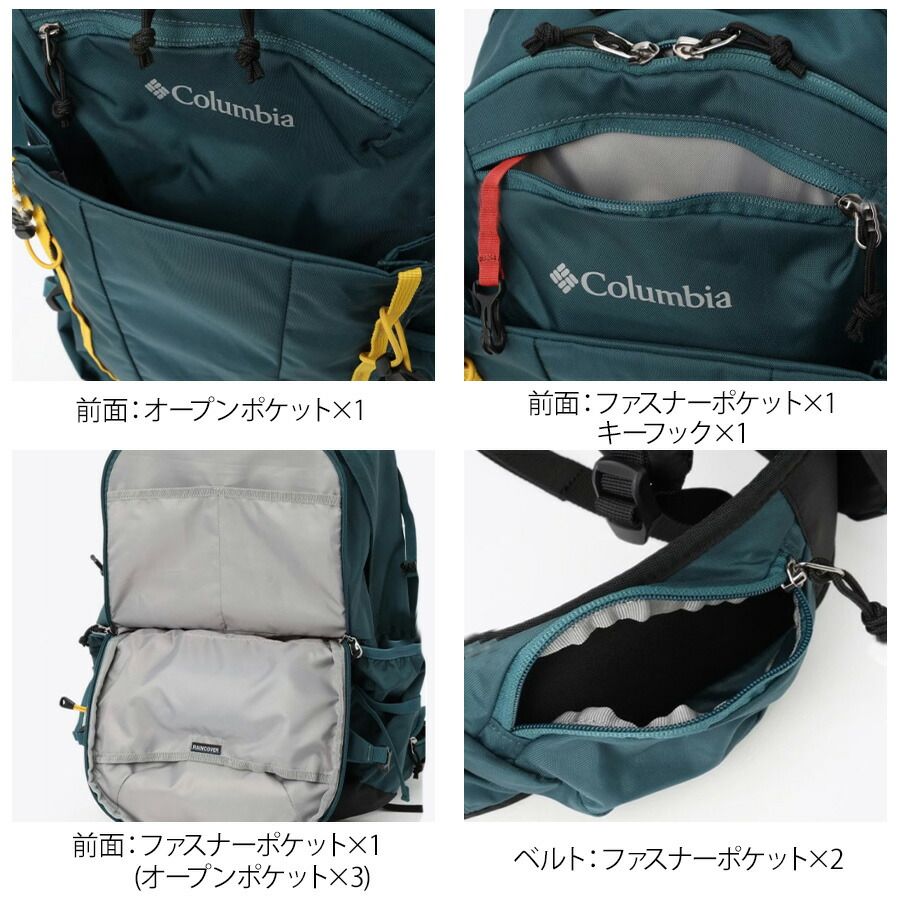 【Columbia】 リュック 大容量 pu8657 ワイルドウッド 30L リュックサック バックパック かばん 登山 撥水 ハイキング ユニセックス ギフト プレゼント ブラック 【Columbia】 リュック 大容量 pu8657 ワイルドウッド 30L リュックサック バックパック かばん 登山 撥水 ハイキング ユニセックス ギフト プレゼント ブラック