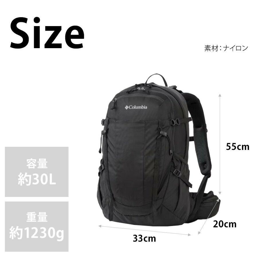 【Columbia】 リュック 大容量 pu8657 ワイルドウッド 30L リュックサック バックパック かばん 登山 撥水 ハイキング ユニセックス ギフト プレゼント ブラック 【Columbia】 リュック 大容量 pu8657 ワイルドウッド 30L リュックサック バックパック かばん 登山 撥水 ハイキング ユニセックス ギフト プレゼント ブラック