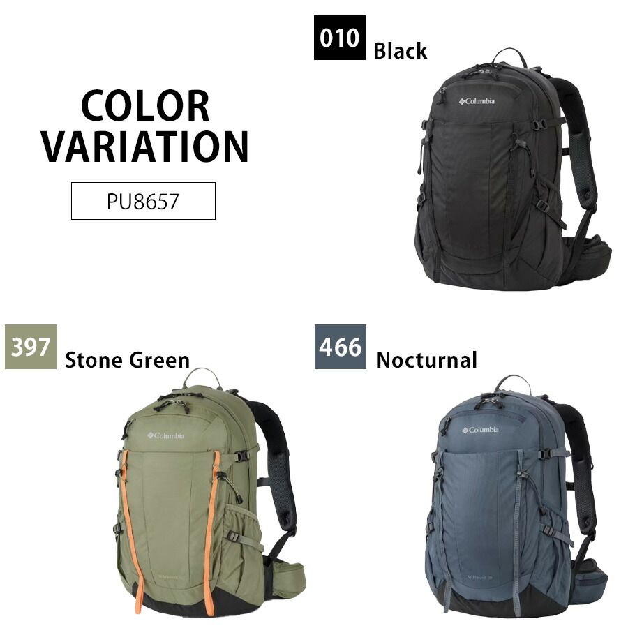 【Columbia】 リュック 大容量 pu8657 ワイルドウッド 30L リュックサック バックパック かばん 登山 撥水 ハイキング ユニセックス ギフト プレゼント ブラック 【Columbia】 リュック 大容量 pu8657 ワイルドウッド 30L リュックサック バックパック かばん 登山 撥水 ハイキング ユニセックス ギフト プレゼント ブラック