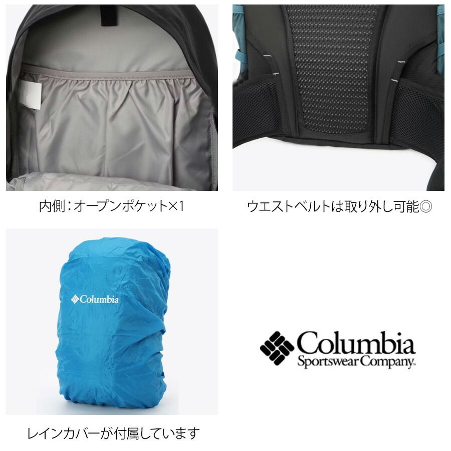 【Columbia】 リュック 大容量 pu8657 ワイルドウッド 30L リュックサック バックパック かばん 登山 撥水 ハイキング ユニセックス ギフト プレゼント ブラック 【Columbia】 リュック 大容量 pu8657 ワイルドウッド 30L リュックサック バックパック かばん 登山 撥水 ハイキング ユニセックス ギフト プレゼント ブラック