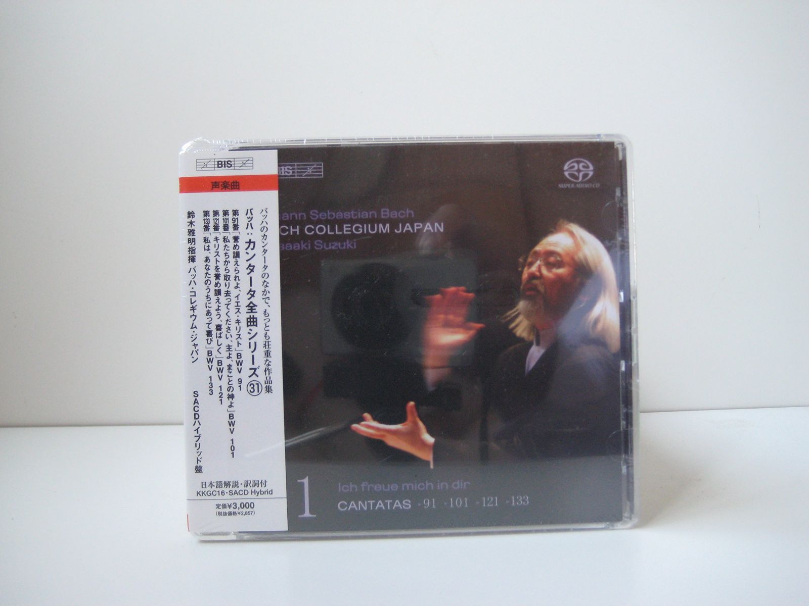 【CD】バッハ:カンタータ全集(31)