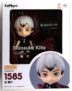 ねんどろいど 北信介 「ハイキュー!! TO THE TOP」 TOHO animation STORE限定【1週間以内発送】