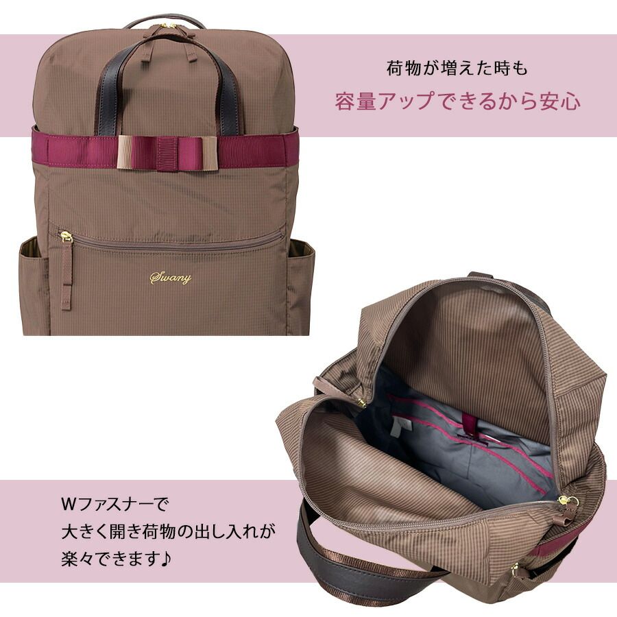 SWANY スワニー ルバンドlll D640 L21 4輪ストッパー 75ミリダストガードキャスター 2way ハンドバッグ トートバッグ キャリーバッグ レディース 旅行 買い物 撥水 おしゃれ 大人 上品 便利 送料無料 SWANY スワニー ルバンドlll D640 L21 4輪ストッパー 75ミリダストガードキャスター 2way ハンドバッグ トートバッグ キャリーバッグ レディース 旅行 買い物 撥水 おしゃれ 大人 上品 便利 送料無料