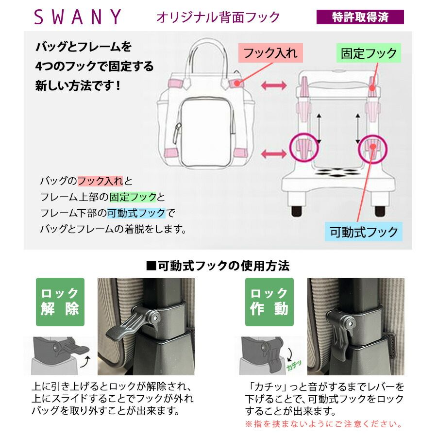 SWANY スワニー ルバンドlll D640 L21 4輪ストッパー 75ミリダストガードキャスター 2way ハンドバッグ トートバッグ キャリーバッグ レディース 旅行 買い物 撥水 おしゃれ 大人 上品 便利 送料無料 SWANY スワニー ルバンドlll D640 L21 4輪ストッパー 75ミリダストガードキャスター 2way ハンドバッグ トートバッグ キャリーバッグ レディース 旅行 買い物 撥水 おしゃれ 大人 上品 便利 送料無料