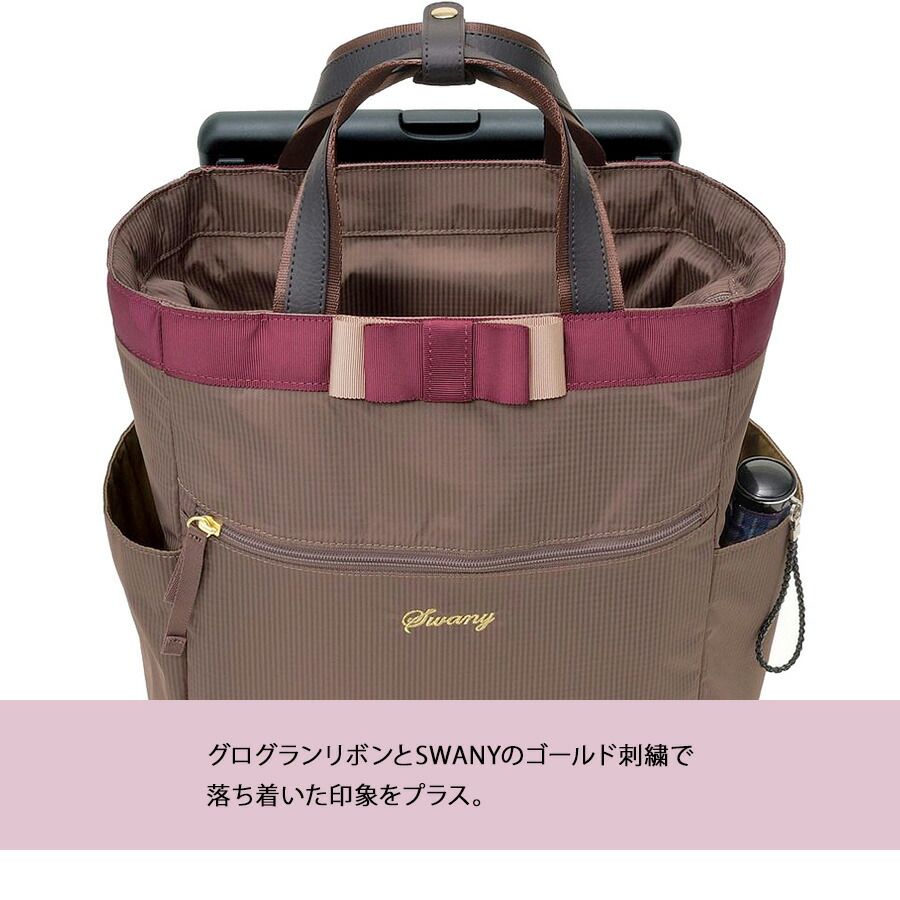 SWANY スワニー ルバンドlll D640 L21 4輪ストッパー 75ミリダストガードキャスター 2way ハンドバッグ トートバッグ キャリーバッグ レディース 旅行 買い物 撥水 おしゃれ 大人 上品 便利 送料無料 SWANY スワニー ルバンドlll D640 L21 4輪ストッパー 75ミリダストガードキャスター 2way ハンドバッグ トートバッグ キャリーバッグ レディース 旅行 買い物 撥水 おしゃれ 大人 上品 便利 送料無料