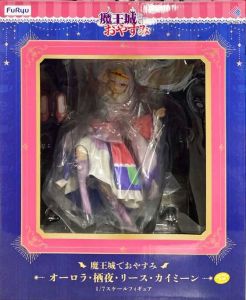 オーロラ・栖夜・リース・カイミーン 「魔王城でおやすみ」 1/7 PVC製塗装済み完成品【1週間以内発送】
