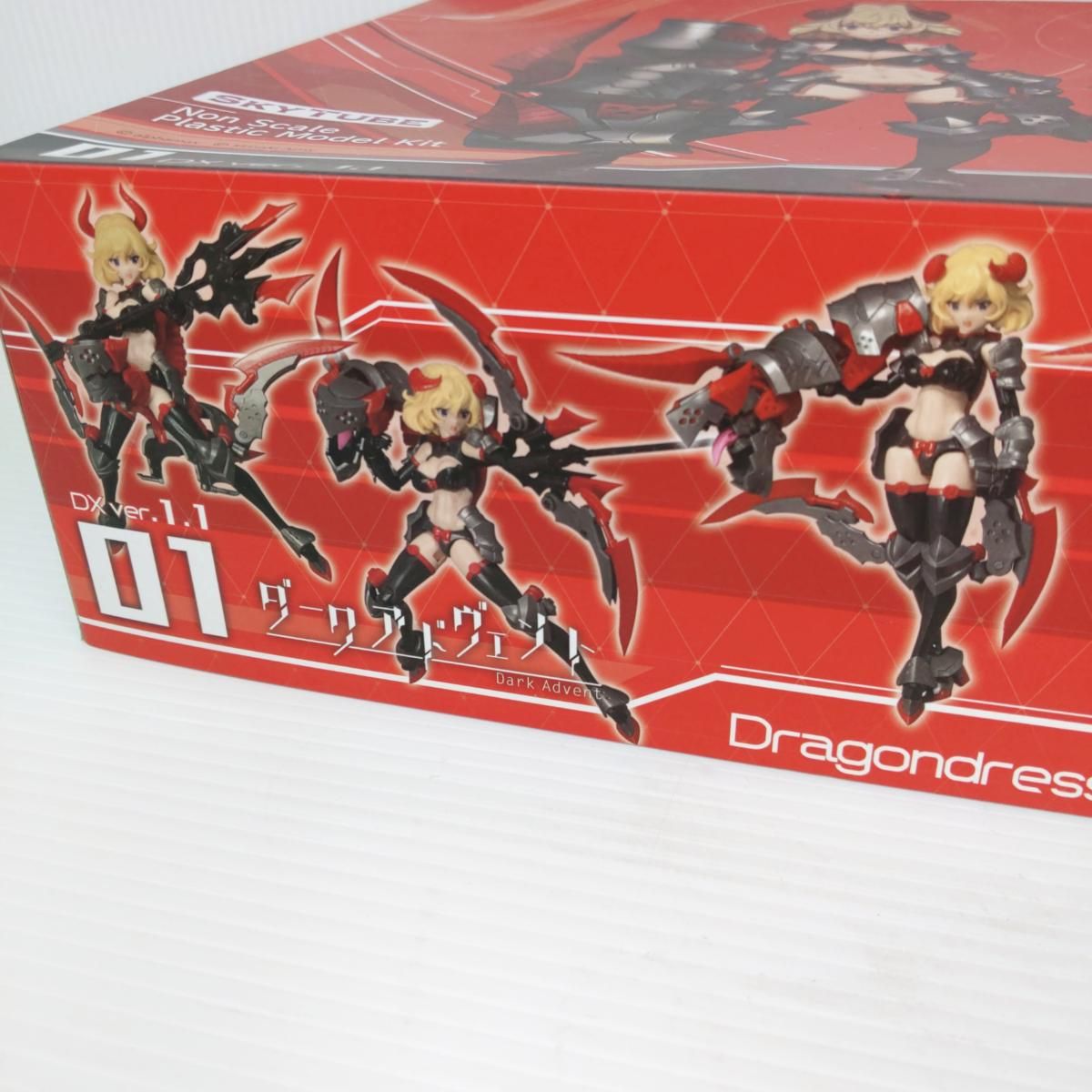 【中古未開封品】スカイチューブ ダークアドヴェント DXver.1.1 ドラゴンドレス ソフィア ノンスケール〇YR-54973〇 【中古未開封品】スカイチューブ ダークアドヴェント DXver.1.1 ドラゴンドレス ソフィア ノンスケール〇YR-54973〇