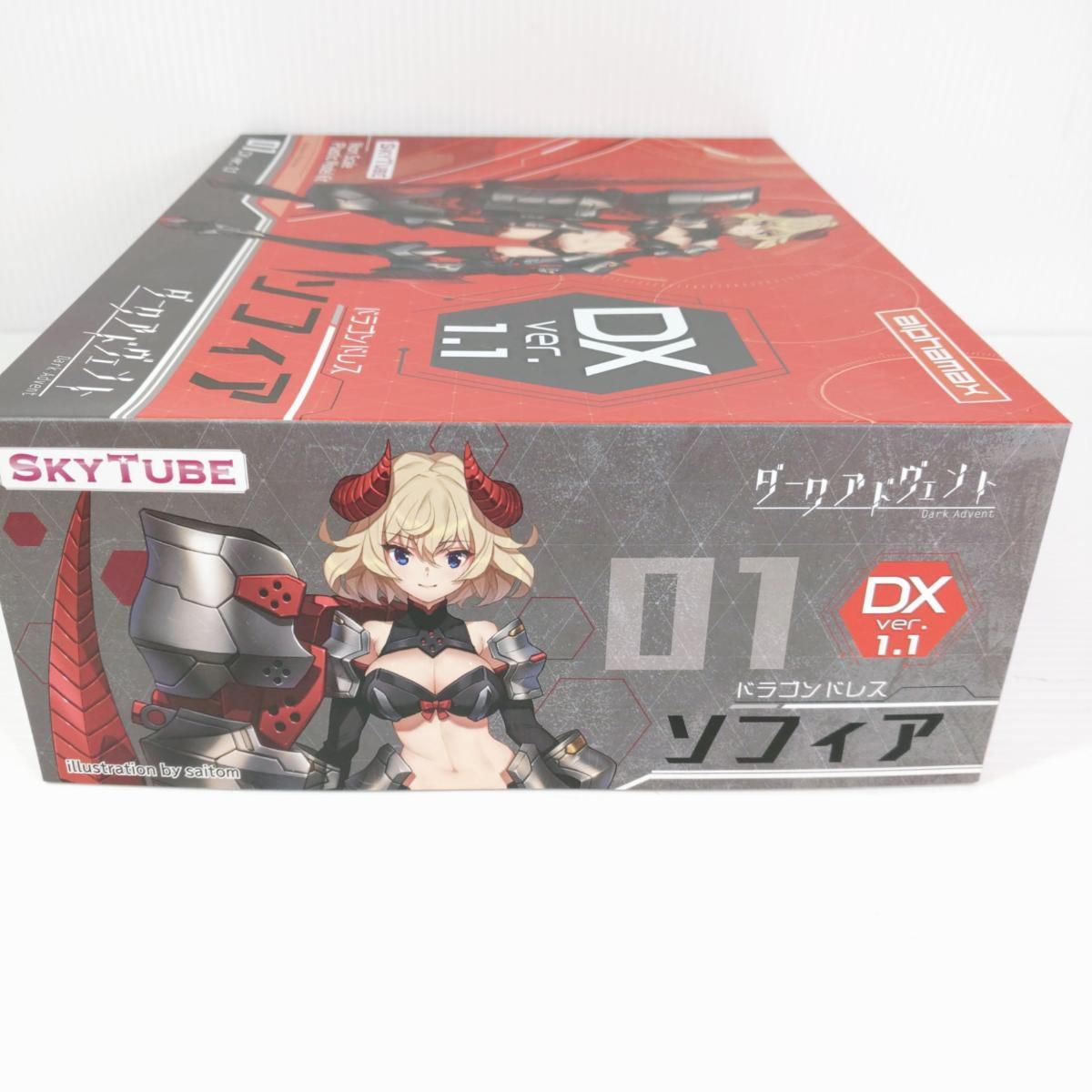 【中古未開封品】スカイチューブ ダークアドヴェント DXver.1.1 ドラゴンドレス ソフィア ノンスケール〇YR-54973〇 【中古未開封品】スカイチューブ ダークアドヴェント DXver.1.1 ドラゴンドレス ソフィア ノンスケール〇YR-54973〇