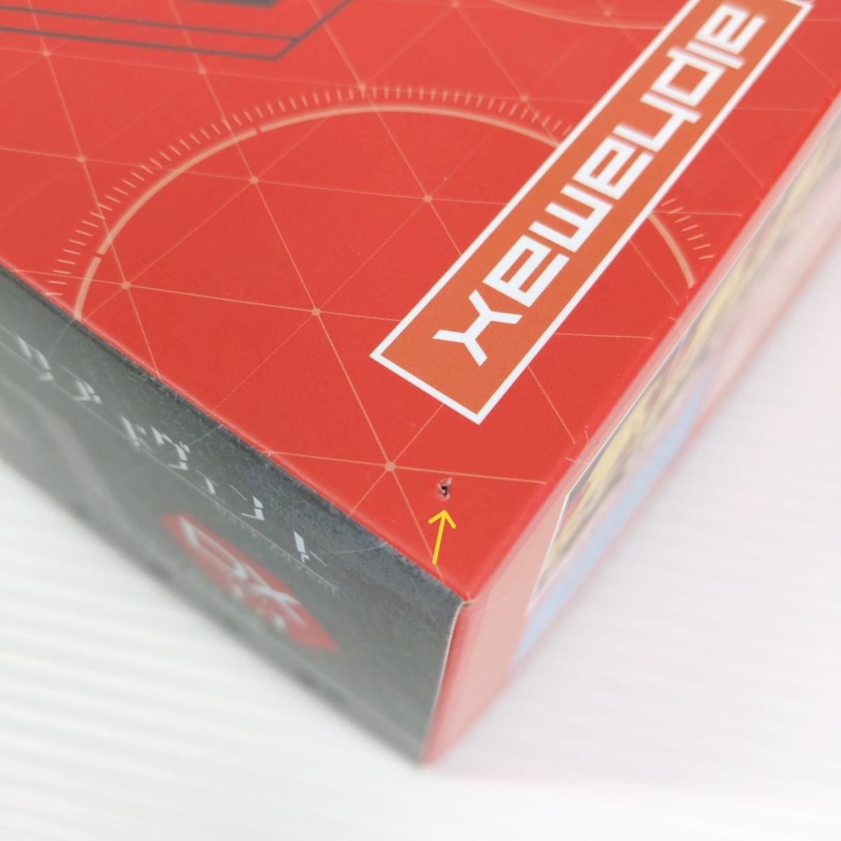 【中古未開封品】スカイチューブ ダークアドヴェント DXver.1.1 ドラゴンドレス ソフィア ノンスケール〇YR-54973〇 【中古未開封品】スカイチューブ ダークアドヴェント DXver.1.1 ドラゴンドレス ソフィア ノンスケール〇YR-54973〇