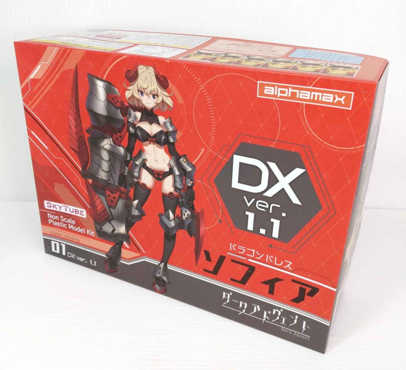 【中古未開封品】スカイチューブ ダークアドヴェント DXver.1.1 ドラゴンドレス ソフィア ノンスケール〇YR-54973〇 【中古未開封品】スカイチューブ ダークアドヴェント DXver.1.1 ドラゴンドレス ソフィア ノンスケール〇YR-54973〇