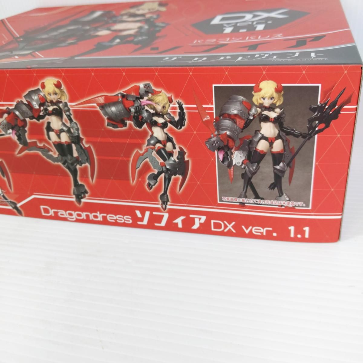 【中古未開封品】スカイチューブ ダークアドヴェント DXver.1.1 ドラゴンドレス ソフィア ノンスケール〇YR-54973〇 【中古未開封品】スカイチューブ ダークアドヴェント DXver.1.1 ドラゴンドレス ソフィア ノンスケール〇YR-54973〇