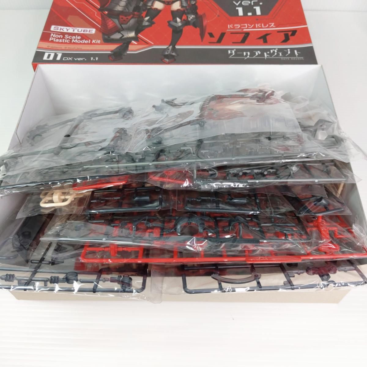 【中古未開封品】スカイチューブ ダークアドヴェント DXver.1.1 ドラゴンドレス ソフィア ノンスケール〇YR-54973〇 【中古未開封品】スカイチューブ ダークアドヴェント DXver.1.1 ドラゴンドレス ソフィア ノンスケール〇YR-54973〇