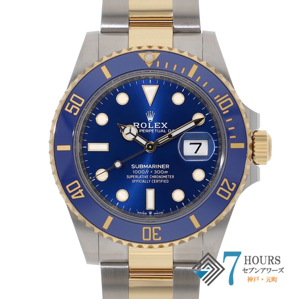 144918 ROLEX ロレックス 126613LB サブマリーナ ブルー イエローゴールド ステンレス ランダム番 自動巻き 純正ボックス