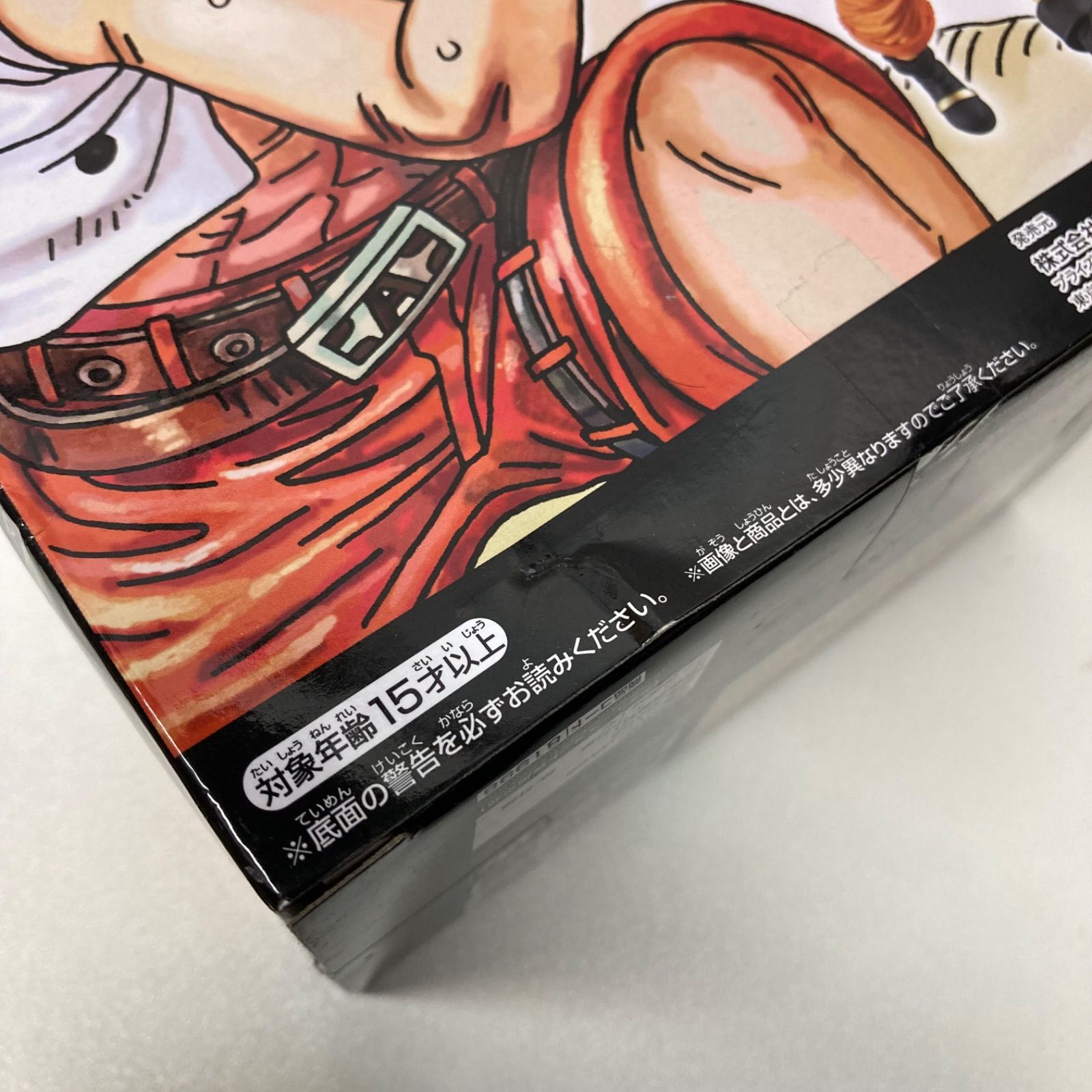 ONE PIECE magazine FIGURE ～夢の一枚#1～ vol.1～3 セット - メルカリ