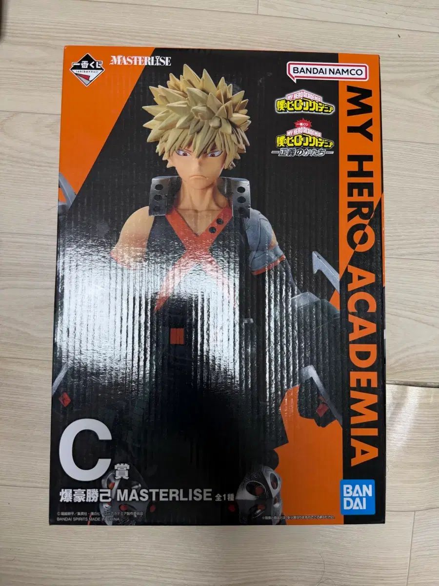 僕のヒーローアカデミア 爆豪 勝己 一番くじ フィギュア 出品