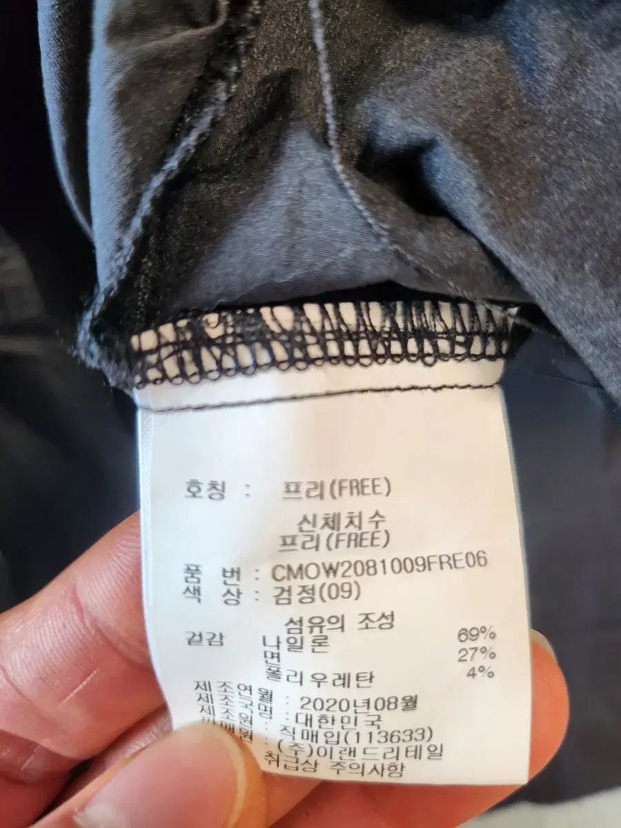 cmcubeONE PIECE(新品)
