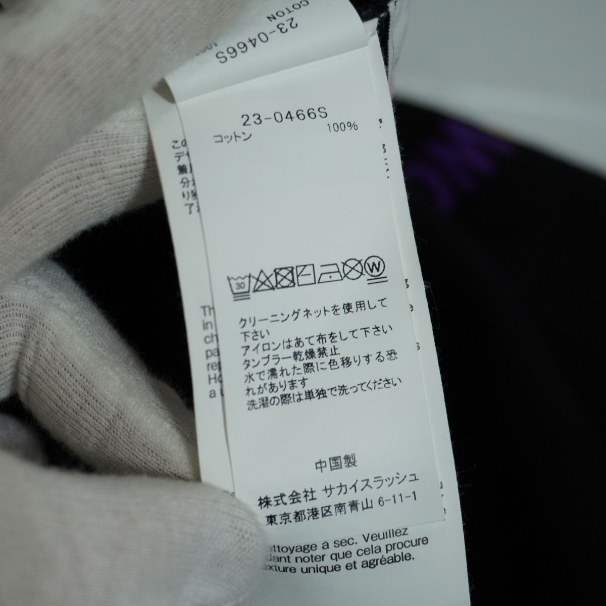 国内正規 23SS sacai サカイ × Eric Haze エリックヘイズ Circle Star